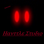 Hanttle Studio