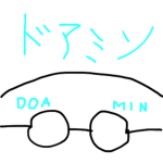 ドアミンの部屋！