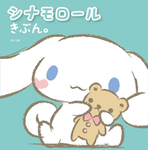 Cinnamonroll is cute