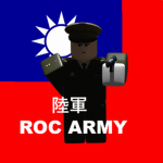 Republic of China Army 中華民國陸軍