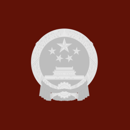 Ministry of Foreign Affairs Briefing