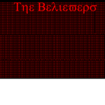 |The Believers|