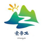 Ulleungdo||울릉도