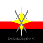 Украина RolePlay
