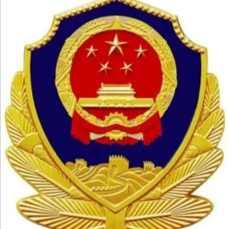 Windy Public Security Bureau