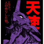 DaBigSavageWolf Fan Group