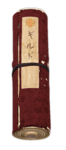 Ākaibu | アーカイブ