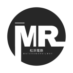 MR 松浜電鉄/ Matuhama Railway
