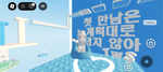 미호에샴