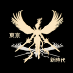 東京 Valhkyo 新時代