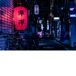 アカルシタ グールズ