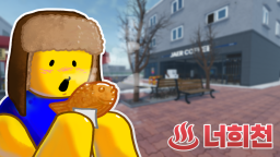 [♨️] Gorące źródła Neohee