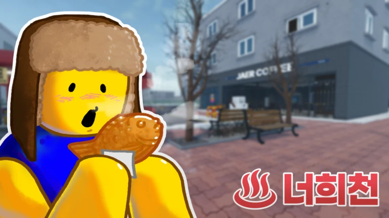 [♨️] NEOHEE HOT SPRING