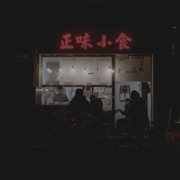 ✢