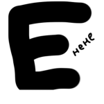 Memers people