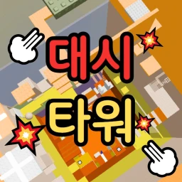 Dash Tower icon