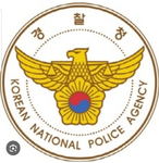 경 찰 청 | Police