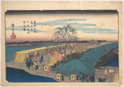 Nihon River
