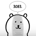 3083 모임