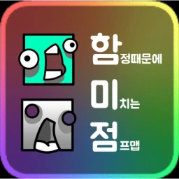 함정땜에 미치는점프맵[beta] icon