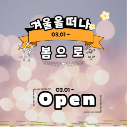 동물들의 어드민 점프맵🪄