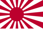 大日本帝国海軍[Japanese Empire Naval Army]