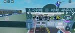 BK 흑룡부대 공식 그룹