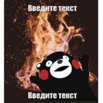Раздача робуксовс: