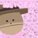 Plushbear