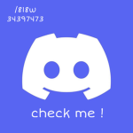 /818w