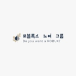 노예 그룹