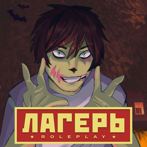 Лагерь РП 🌞 official Roblox game thumbnail