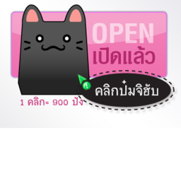 เกมส์กาก