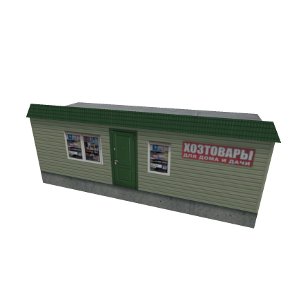 Household Goods Store