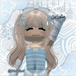 مس رفيف بلو