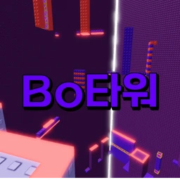 BO타워  icon