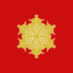 鹿之島市消防局 | Kanoshima City Fire Bureau