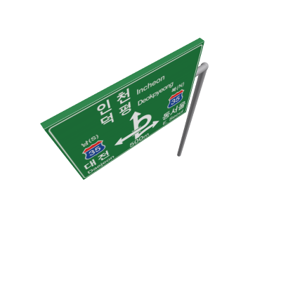 Korean location sign