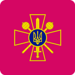 ARMED FORCES OF UKRAINE - 2022