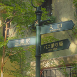 Ahiroad