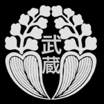 武蔵 学園 『Musashi Gakuen』