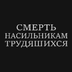 1-y Donetskiy Korpus