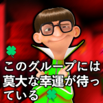 Taru Takeover