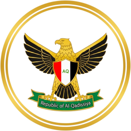 Al Qadissiya | جمهورية القادسية