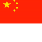 和平ᴄʜɪɴᴀ ɢᴀɴɢ和平