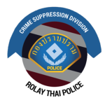 [ Crime Suppression Division ᅠ| กองปราบปราม ]