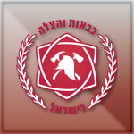 • Israel Fire and Rescue Services