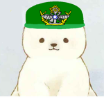 白熊軍營