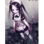 The dark girls