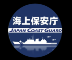 [日本国海上保安庁]採用担当